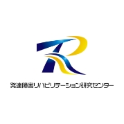 株式会社発達障害リハビリテーション研究センター